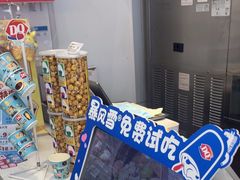 -DQ·蛋糕·冰淇淋(天通苑华联店)