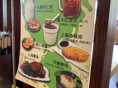 -玖鲜小笼(中山广场店)