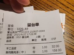 -老阿爸鲜鱼土菜(昆山花桥店)