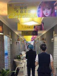 -深圳阳光医疗美容医院·旗舰店
