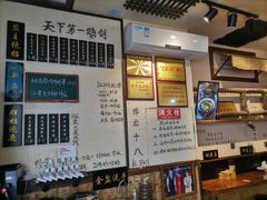 -西毒欧阳峰(巴南万达广场店)