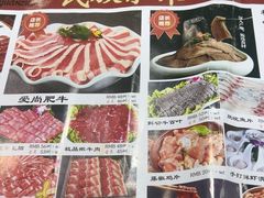 -马记伊源斋涮肉·清真菜(百子湾店)