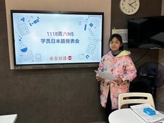 -帝京日语(春熙路旗舰校区)