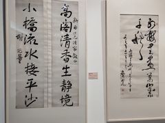 -浙江西湖美术馆