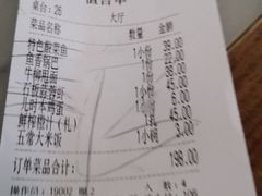 账单-小菜园新徽菜(滁州苏宁店)