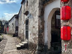 -清漾毛氏文化村