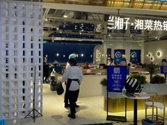 门面-兰湘子·湘菜小炒(济南领秀城店)