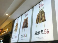 -高新·活力城Village