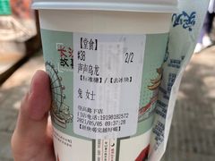 -茶颜悦色(登高路上店)