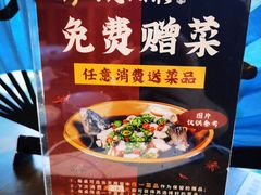 -风波庄(云蝠大厦店)