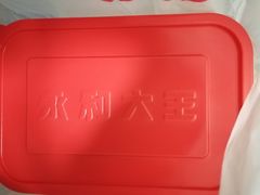 -永和大王(赤峰路二店)