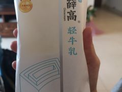 -Olé精品超市(海上世界店)