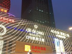 -王府井百货(总府店)