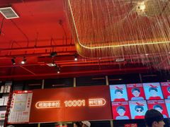 -宏姐串串香(征仪路店)