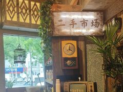 -旧街市鲜货老火锅(大光路店)
