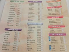 菜单-光明邨大酒家(淮海路店)