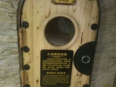 -绿岛汤泉韩式休闲会所