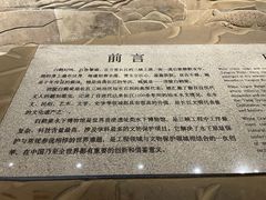 -白鹤梁水下博物馆