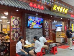 -芬芳甜品(东风西路店)