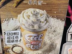 -DQ·蛋糕·冰淇淋(金牛万达店)