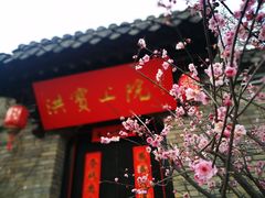 -回龙窝历史文化街区