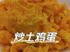 -状元楼(金溪路店)