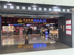 -万达广场(北京槐房店)