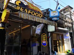 门面-桥东喜碧海鲜街(水东街店)
