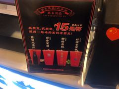 -茶太良品·北京特色茶饮(西站食宝街店)