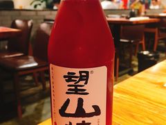 -湘里乡亲甲王二老店
