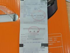 -苏宁易购(Suning Pro深圳华强北店)