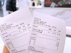 -CoCo都可(砂之船奥莱店)