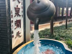 -青羊宫