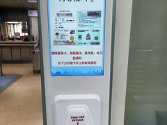 -北京大学肿瘤医院