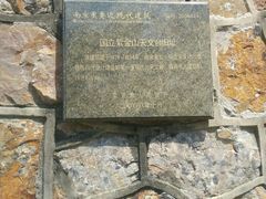 -紫金山天文台