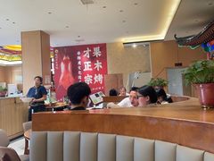 -梅利汴京烤鸭•开封豫菜地标店(东司门店)