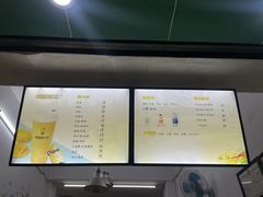 -阿喜果汁冰(小公园店)