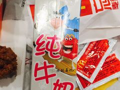 -麦当劳(国际社区店)