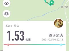 -北高峰