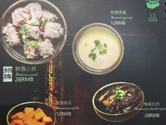 菜单-俏湘私房菜(国贸店)