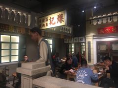 -十六蒲(桂林路店)