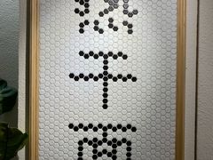 -不正咖啡(万达尊店)
