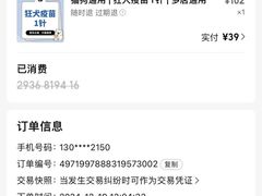 -瑞鹏·疫苗·绝育·宠物医院(广九店)