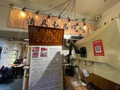 -清真私房烧烤·炭烤鲜牛(创始店)