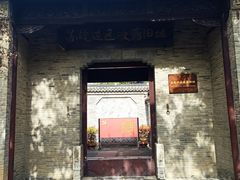 -苏皖边区政府旧址纪念馆