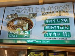 -华天延吉餐厅(西四总店)