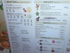 -DQ·蛋糕·冰淇淋(大宁国际商业广场店)