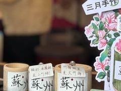 -狐狸家·酸奶酪专门店(平江路店)