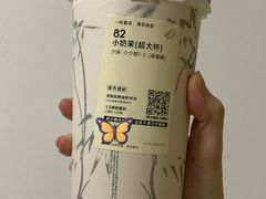 -喜茶(深圳欢乐海岸LAB店)