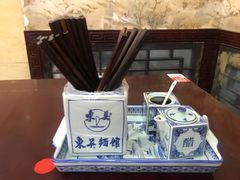 -东吴面馆(金门路金门国际商业广场店)